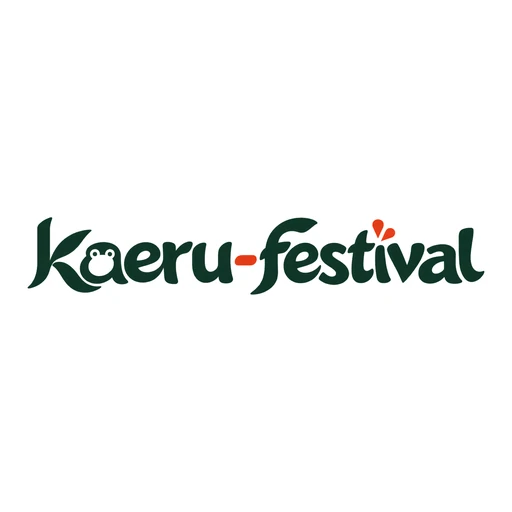 カエルフェスティバル logo